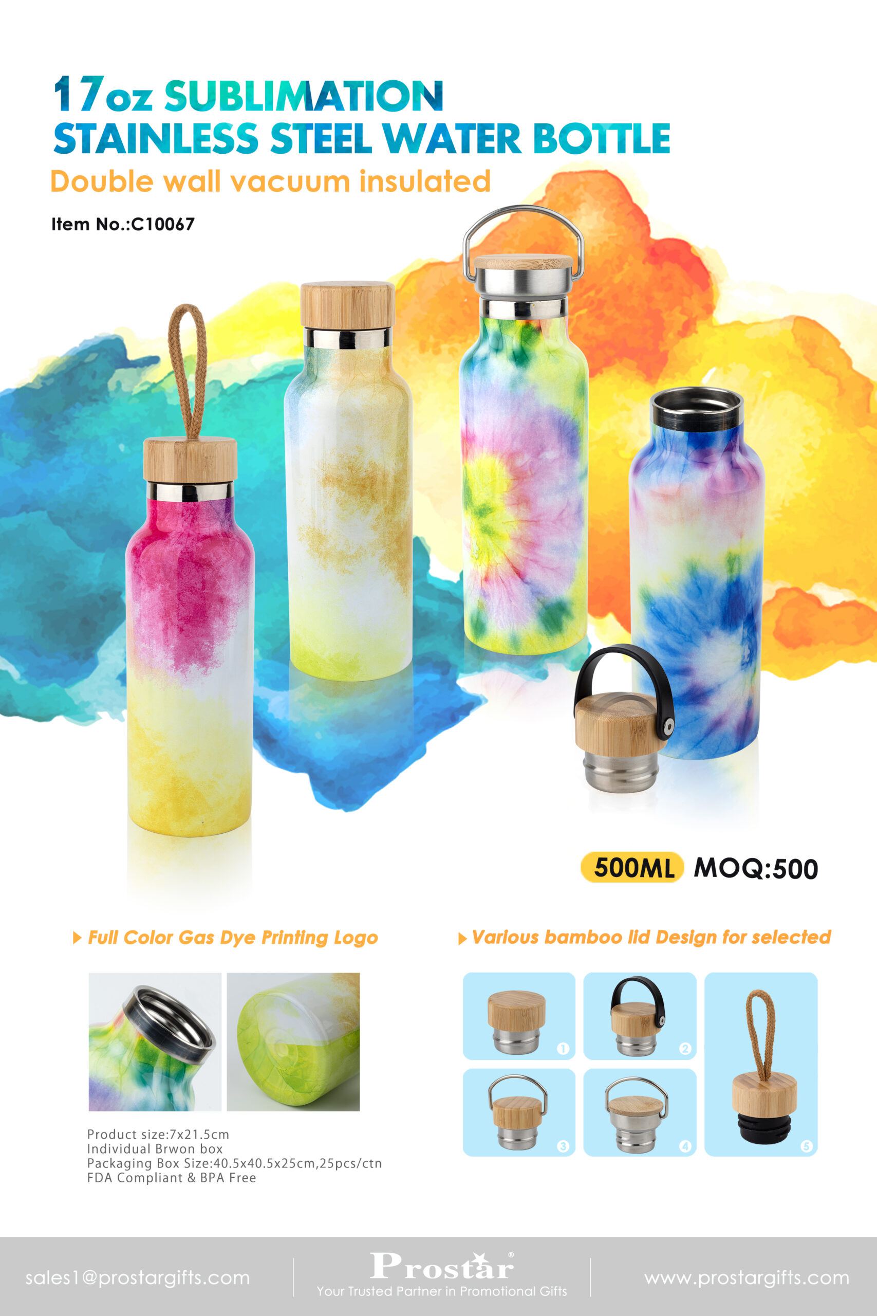 17oz SUBLIMATION STAINLESS STEEL WATER BOTTLE